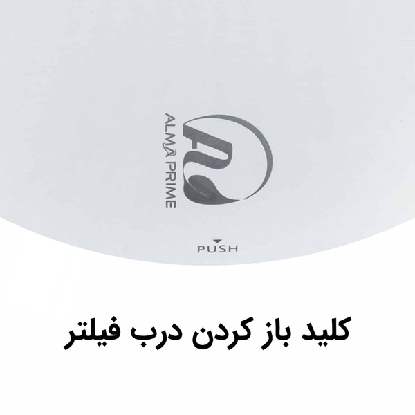 تصفیه هوا مدل AP121