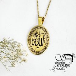 گردنبند استیل طلایی الله کد 17053