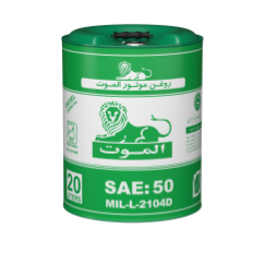 روغن موتور دیزلی الموت CD 50  حجم 20 لیتر