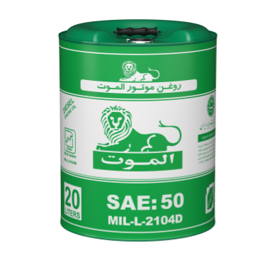 روغن موتور دیزلی الموت CD 50  حجم 20 لیتر