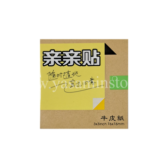 کاغذ یادداشت چسب دار تک رنگ sticky notes