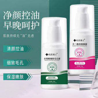 ست مراقبت پوستی کنترل منافذ و ضد لک روز و شب برند Dr.XME