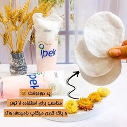 پد ایپک 70عددی اورجینال