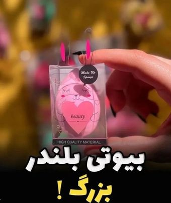 پد تخم مرغی