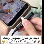 کابل فست شارژ کالوس با پایه نگهدارنده تاشو