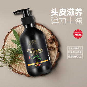 شامپو پمپی گیاهی ضد ریزش و شوره مو عصاره پلیگونوم Baqweiquan