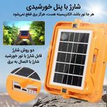 چراغ اضطراری مدل HG-66 با نور چند رنگ