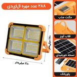 چراغ اضطراری مدل HG-66 با نور چند رنگ