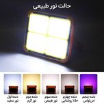 چراغ اضطراری مدل HG-66 با نور چند رنگ