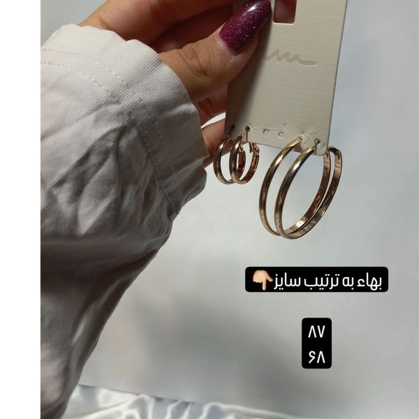 گوشواره حلقه ای ساده