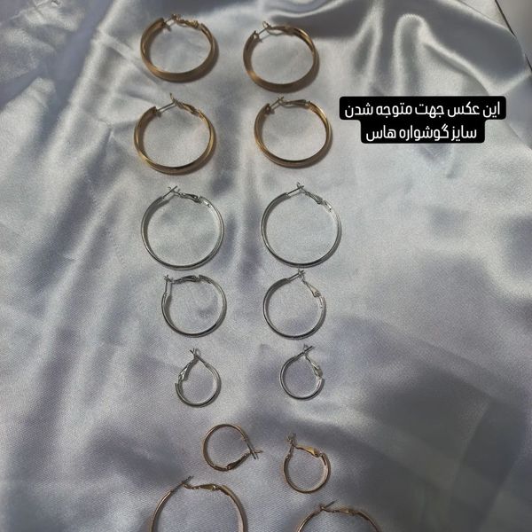 گوشواره حلقه ای ساده