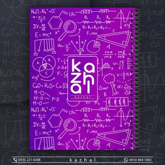 :. دفتر 50 برگ طرح فزیک