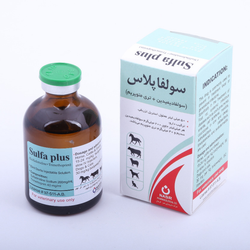 سولفاپلاس شرکت نصر فریمان