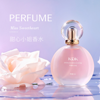 ادکلن Miss Sweet Heart برند Korea perfume حجم 50 میل