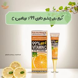 کرم دور چشم ویتامین سی وکالی