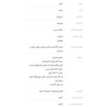 شلوار و ساسبند