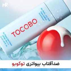 ضد افتاب استیکی توبوکو