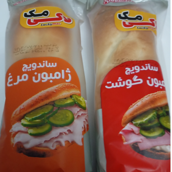 ساندویچ ژامبون مرغ و گوشت لاکی مک
