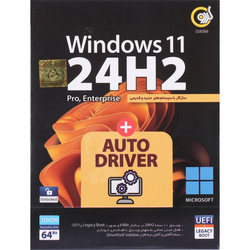 ویندوز 11 ( ویندوز یازده ) شرکت گردو
