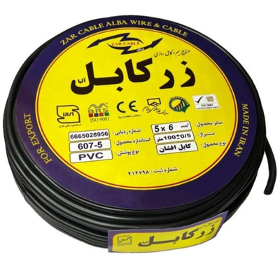 کابل برق افشان 5 در 6 زرکابل آلبا
