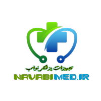 تجهیزات پزشکی نواب
