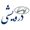 هیوندای درویشی