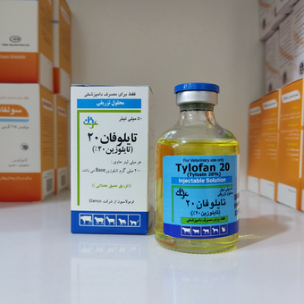 تایلوزین 20 درصد شرکت عرفان (تایلوفان20) 50 میلی