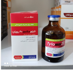 تایلومکس 20رویان (تایلوزین ۲۰درصد ) ۵۰ میلی