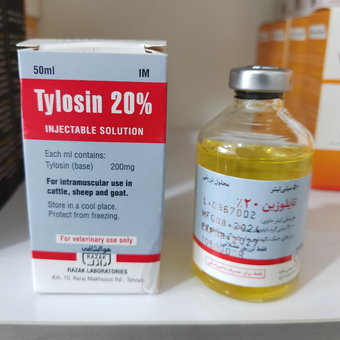 تایلوزین 20 درصد شرکت رازک 50میلی
