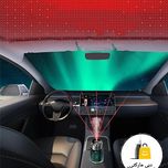 خوشبو کننده هوا خودرو مدل car fragrance سقف کهکشانی