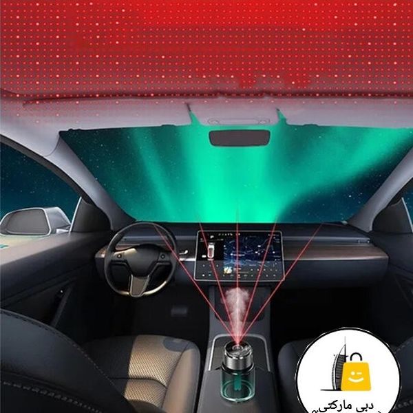 خوشبو کننده هوا خودرو مدل car fragrance سقف کهکشانی