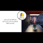 خوشبو کننده هوا خودرو مدل car fragrance سقف کهکشانی