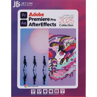 Adobe Premiere Pro + After Effects 2025 1DVD9 JB.Team دی وی دی پریمیر و افترافکت