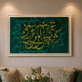 مژده وصل
