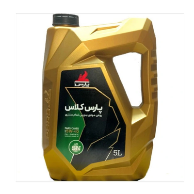 روغن موتور نفت پارس مدل پارس کلاس 5W40  SN حجم 5 لیتر