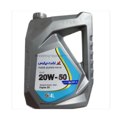 روغن موتور پارس سوپرپایا 20W50 SL حجم 4 لیتر