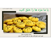 شرکت فرا پرینت شرق