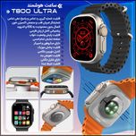 ساعت مچی هوشمند مدل T800 Ultra