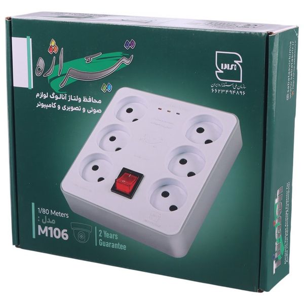 محافظ برق کامپیوتر و صوتی تصویری 6 خانه تیراژه M106 با کابل 1.8 متری