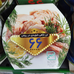 کنسرو تن ماهی شوید در روغن