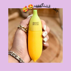 کرم آبرسان دست موز وکالی Wokali
🍌
کیفیت عااالی🥹😇
ظاهرش روهم