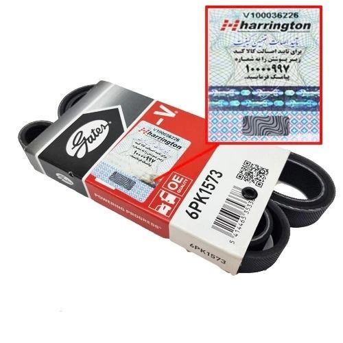 تسمه دینام 206 تیپ5 (6pk1573)