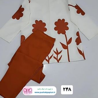 کت شلوار کد 248