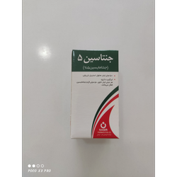 جنتاسین(جنتامایسین شرکت نصر)