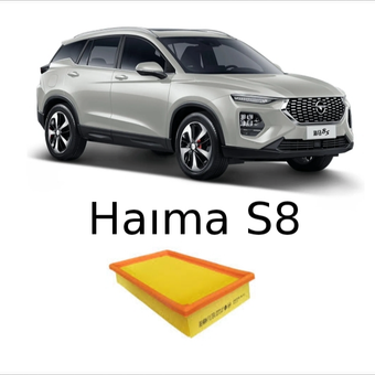 فیلتر هوای هایما S8