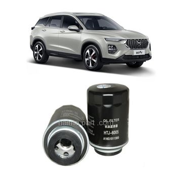 فیلتر روغن هایما S8