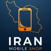 ایران موبایل