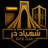 گروه شهیاد در