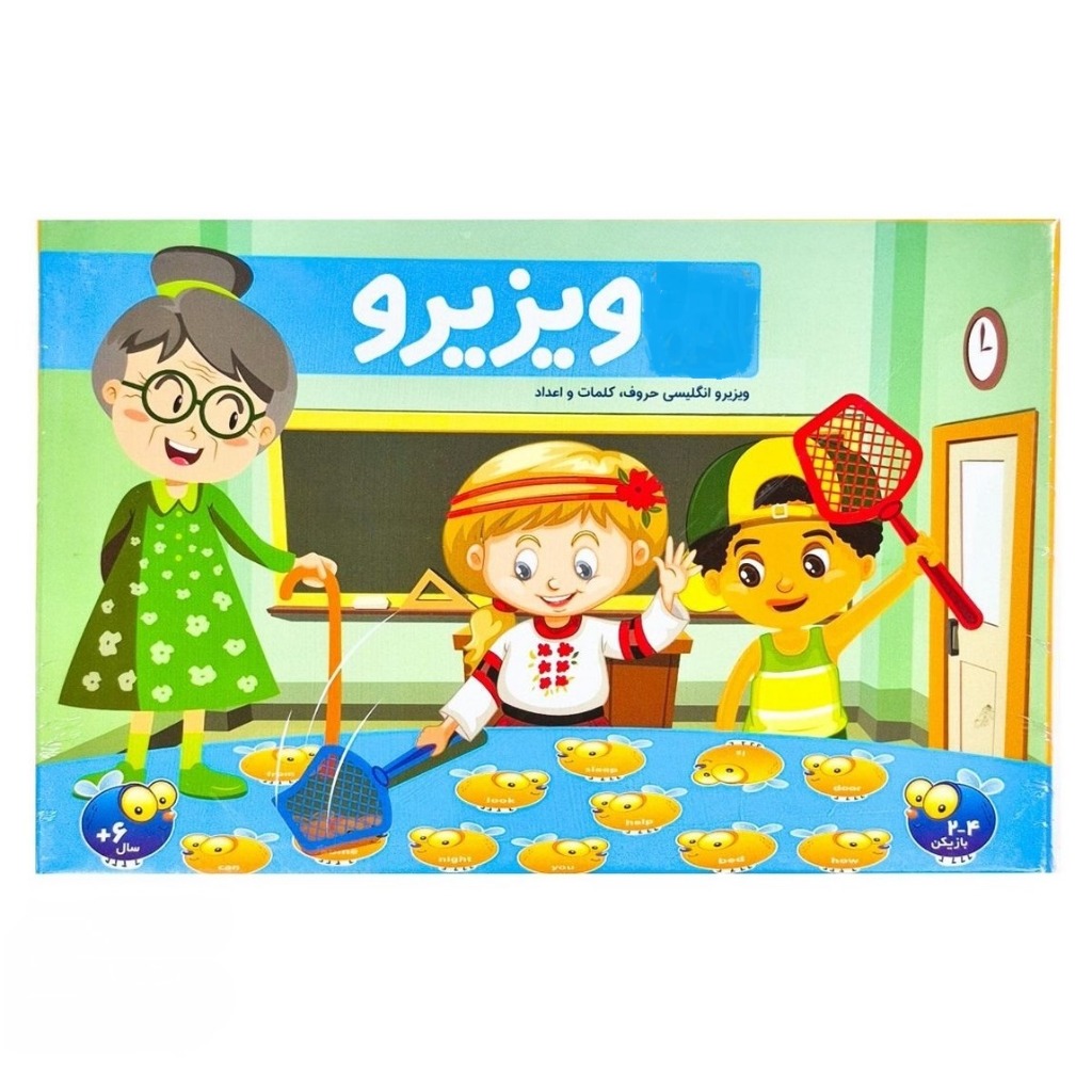 بازی آموزش انگلیسی ویزیرو