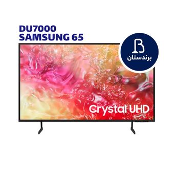 تلویزیون سامسونگ (DU7000) 65اینچ